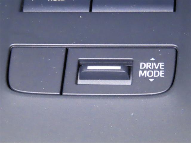 走行モードを選択することができます。