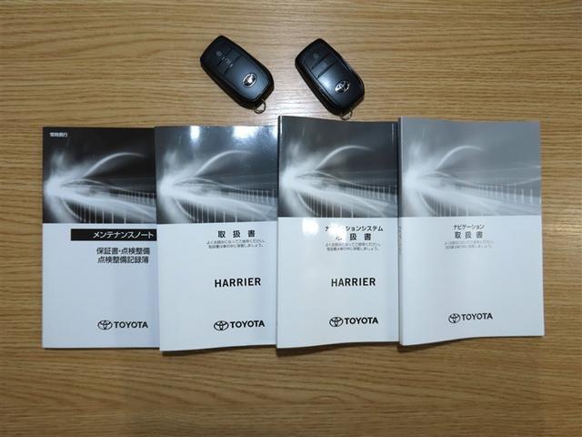 取扱説明書や保証書・整備手帳など、しっかり揃っております。お問い合わせ・ご来店お待ちしております。