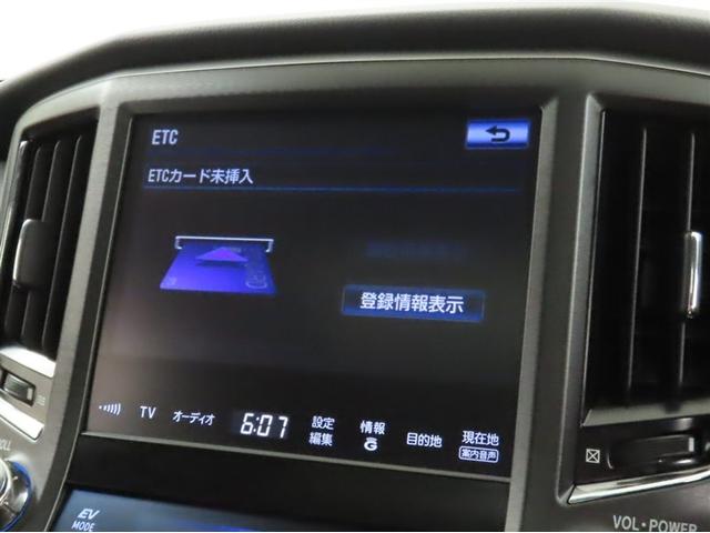 クラウンマジェスタ Fバージョン(23枚目)