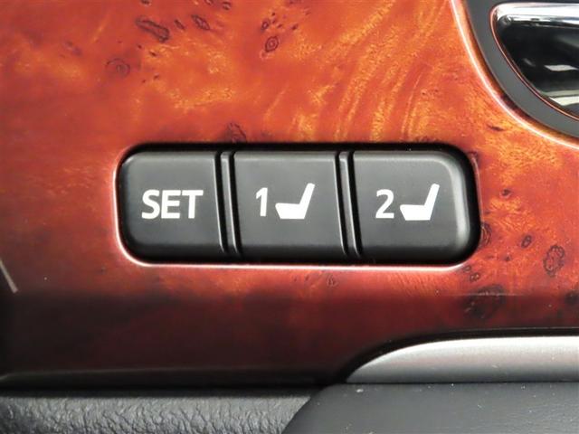 クラウンマジェスタ Fバージョン(33枚目)