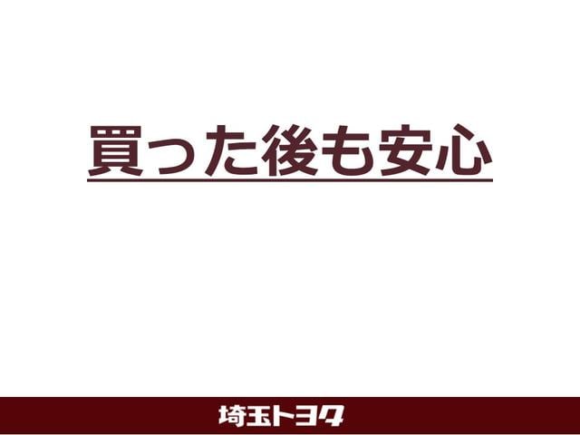 クラウンマジェスタ Fバージョン(51枚目)