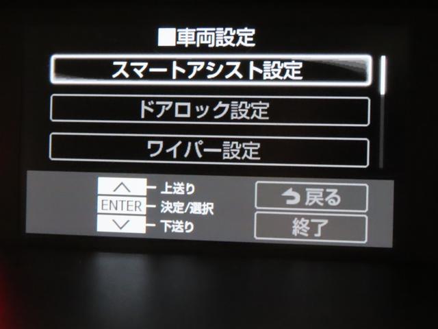 ルーミー カスタムG(5枚目)