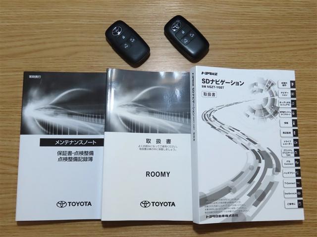 ルーミー カスタムG(39枚目)