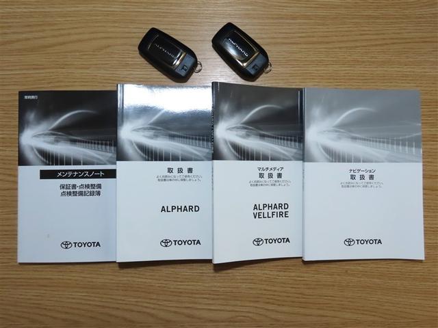 アルファード ２．５Ｓ　タイプゴールドＩＩ（40枚目）