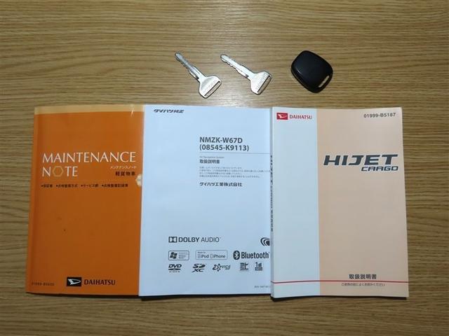 ハイゼットカーゴ クルーズ（37枚目）