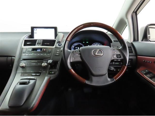 HS HS250h バージョンL(9枚目)