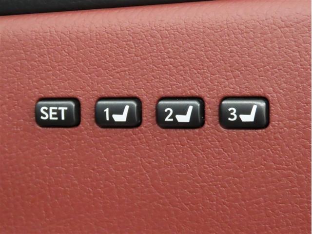 HS HS250h バージョンL(12枚目)