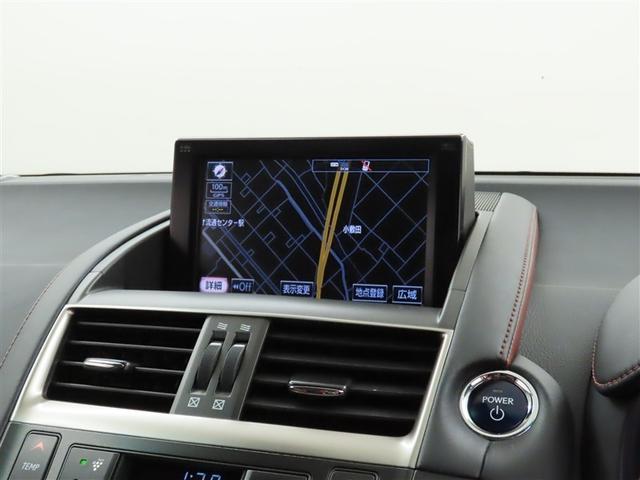 HS HS250h バージョンL(13枚目)