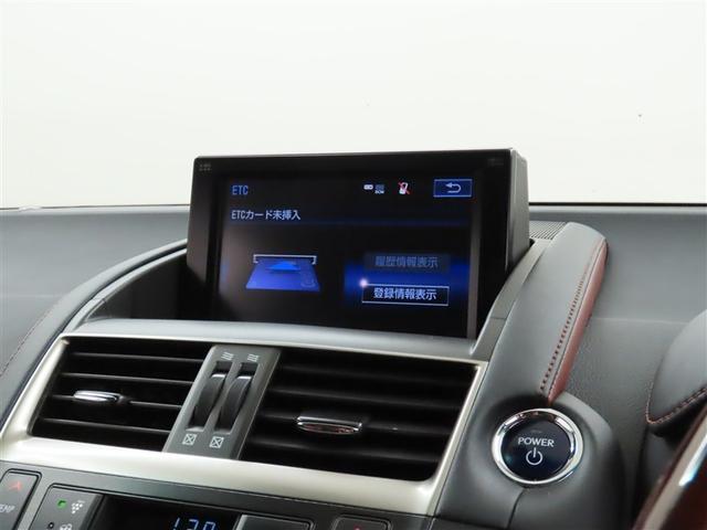 HS HS250h バージョンL(16枚目)