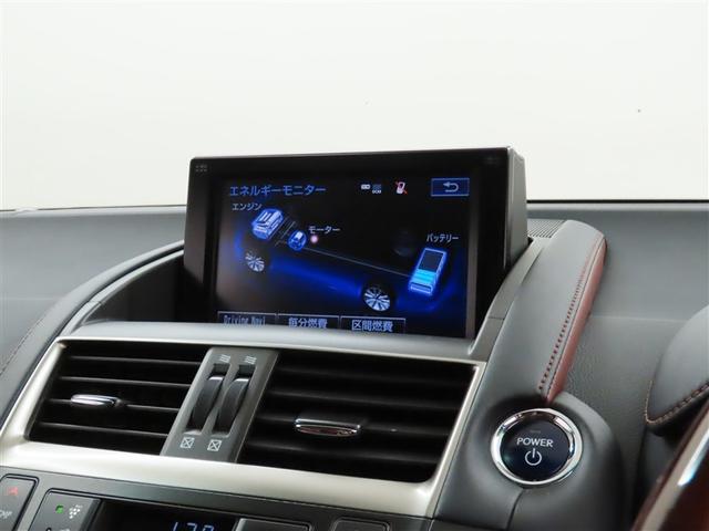 HS HS250h バージョンL(17枚目)