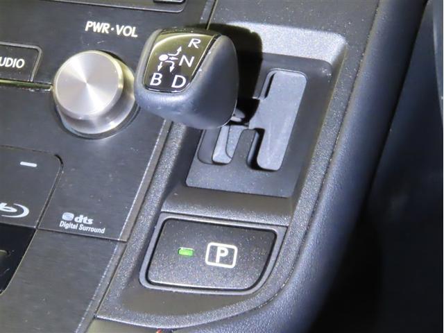 HS HS250h バージョンL(21枚目)