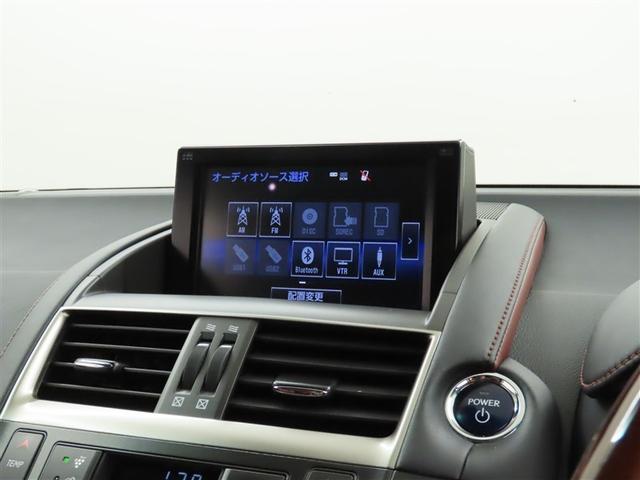 HS HS250h バージョンL(22枚目)