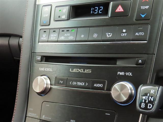 HS HS250h バージョンL(24枚目)