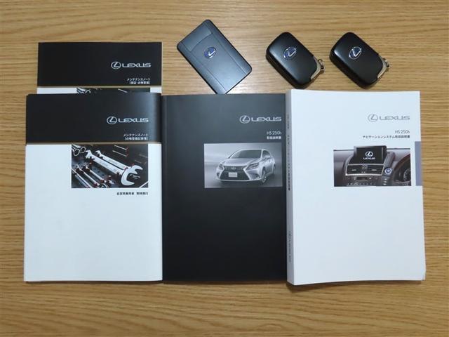 HS HS250h バージョンL(39枚目)