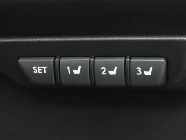 運転席は三人分のシートポジションを記憶します。