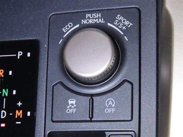 走行モードを選択することができます。