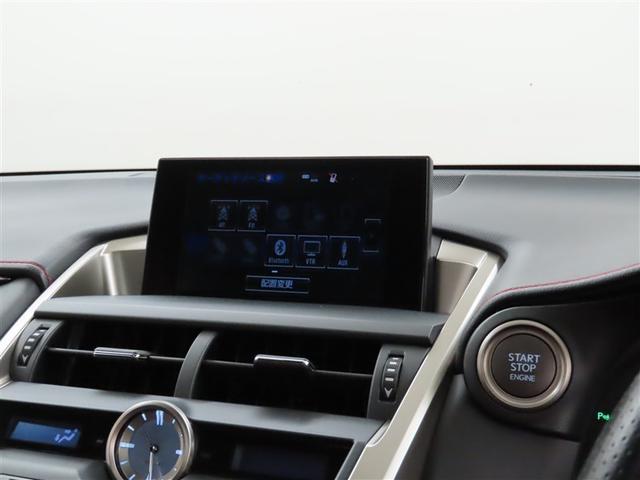 オーディオソース選択画面です。Ｂｌｕｅｔｏｏｔｈオーディオをご利用いただけます。