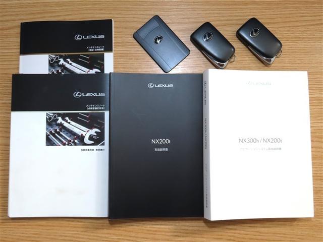 取扱説明書や保証書・整備手帳など、しっかり揃っております。お問い合わせ・ご来店お待ちしております。