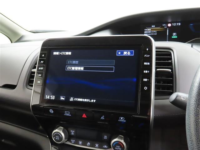 セレナ ｅ－パワー　ハイウェイスターＶ（20枚目）