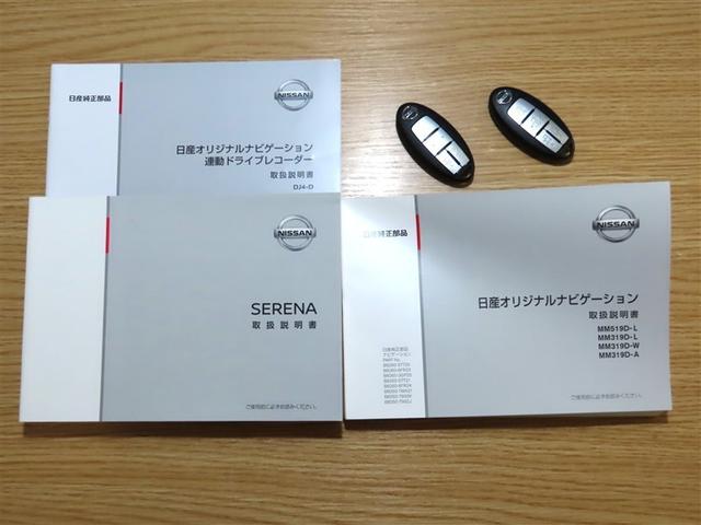 セレナ ｅ－パワー　ハイウェイスターＶ（39枚目）