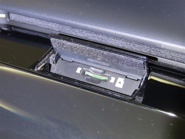 クラウンハイブリッド Ｓ　Ｃパッケージ（25枚目）