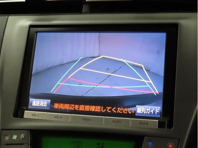 プリウス Ｓ（13枚目）