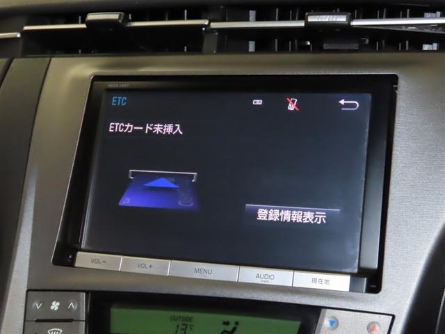 プリウス Ｓ（15枚目）