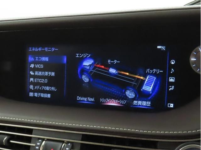 ＬＳ ＬＳ５００ｈ　バージョンＬ（24枚目）
