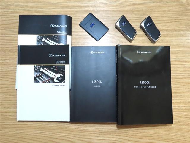 ＬＳ ＬＳ５００ｈ　バージョンＬ（40枚目）