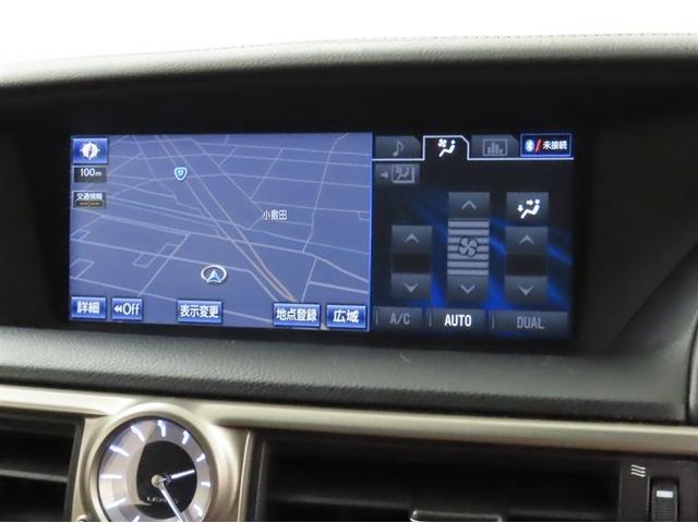 GS GS300h Iパッケージ(15枚目)