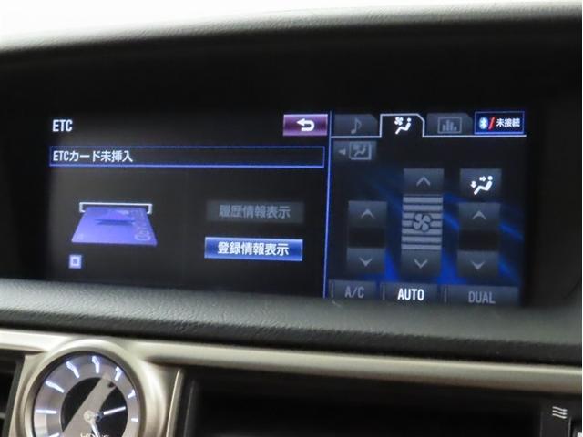 GS GS300h Iパッケージ(19枚目)