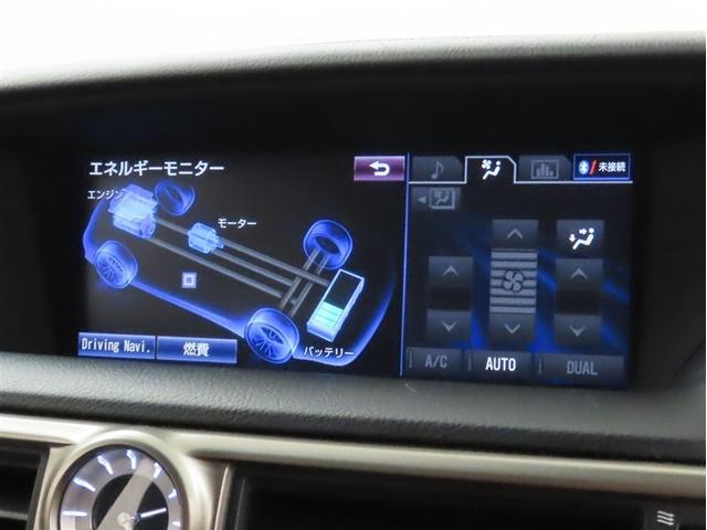 GS GS300h Iパッケージ(20枚目)