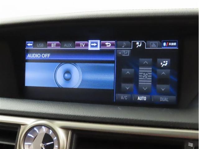 GS GS300h Iパッケージ(25枚目)