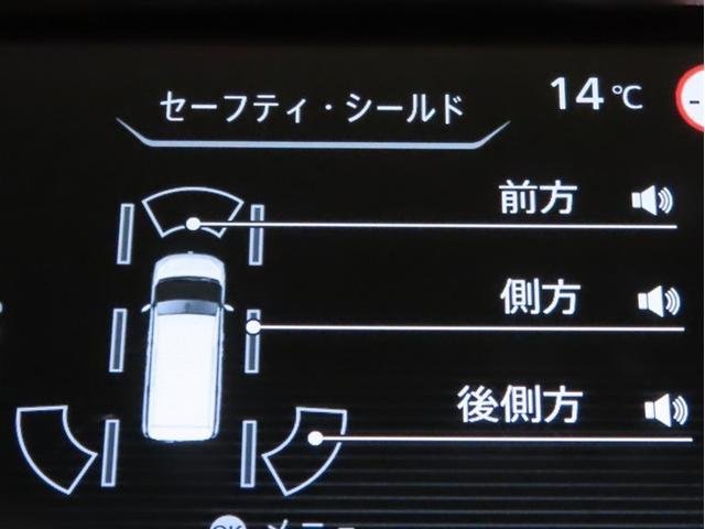 セレナ ｅ－パワー　ハイウェイスターＶ（15枚目）