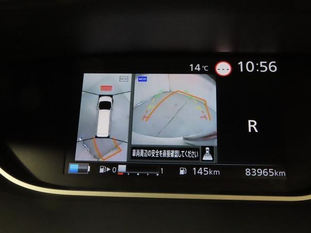 セレナ ｅ－パワー　ハイウェイスターＶ（19枚目）