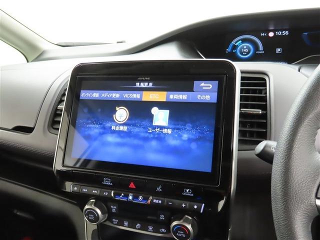 セレナ ｅ－パワー　ハイウェイスターＶ（21枚目）