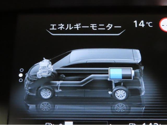 セレナ ｅ－パワー　ハイウェイスターＶ（22枚目）