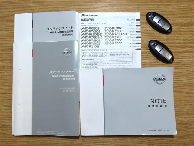 ノート ｅ－パワー　Ｘ（39枚目）