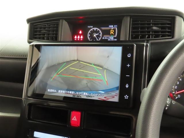 ルーミー Ｇ（19枚目）