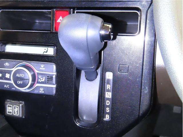 ルーミー Ｇ（21枚目）