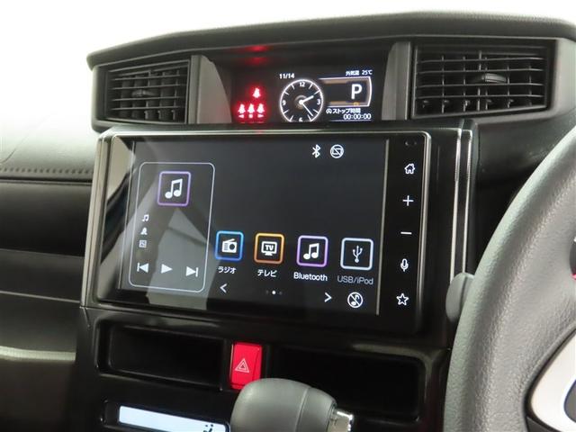 ルーミー Ｇ（23枚目）