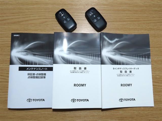 ルーミー Ｇ（39枚目）