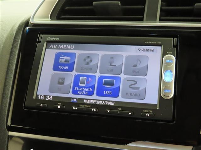 フィット １３Ｇ・Ｆパッケージ（21枚目）