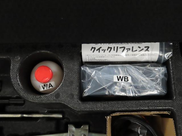 フィット １３Ｇ・Ｆパッケージ（37枚目）