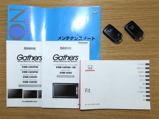 フィット １３Ｇ・Ｆパッケージ（39枚目）