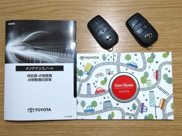 シエンタ ハイブリッドZ(39枚目)