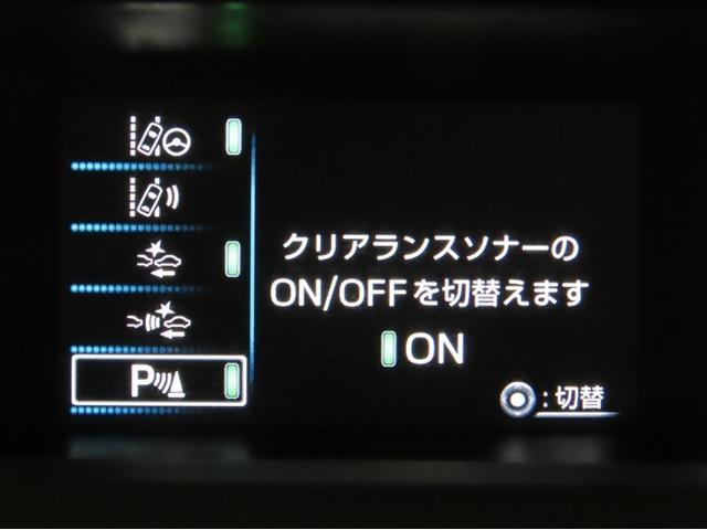 プリウス A(4枚目)