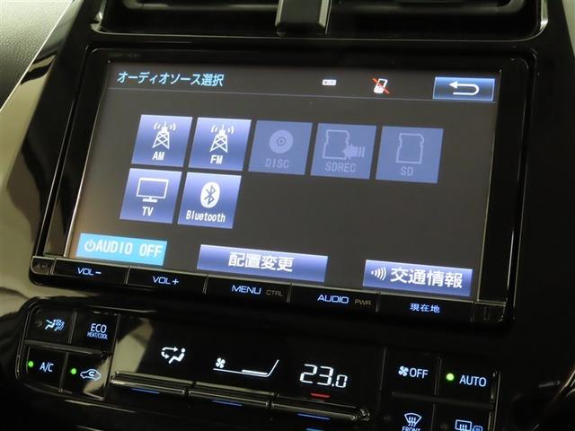 プリウス A(13枚目)