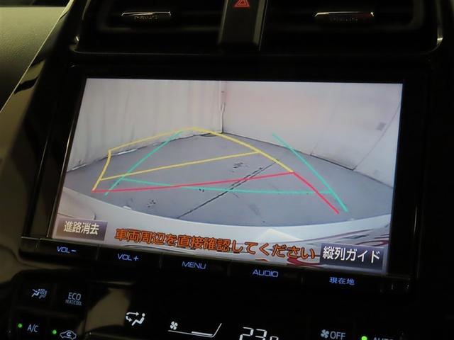 プリウス A(15枚目)