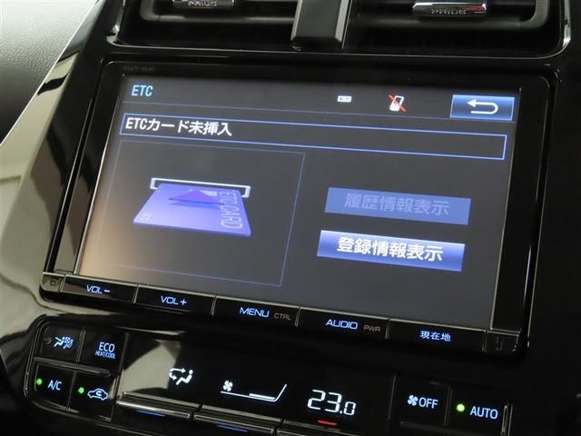 プリウス A(17枚目)